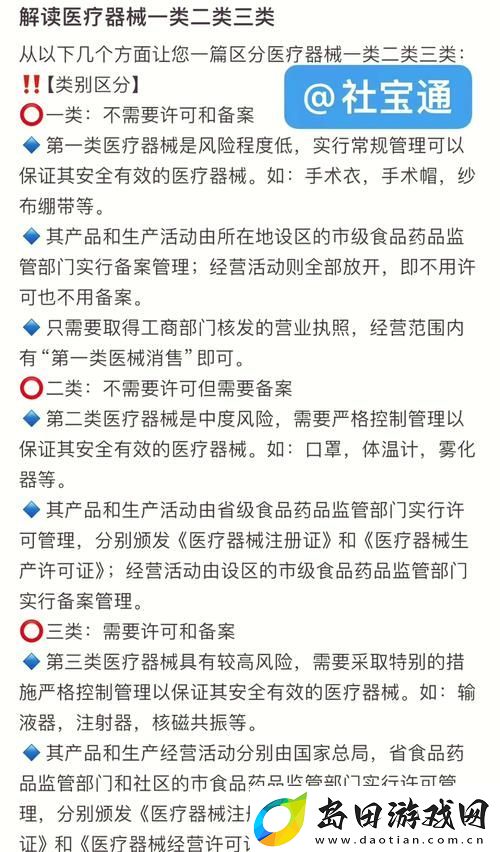 探索“国精产品一区一区三区”的多元魅力与发展潜力
