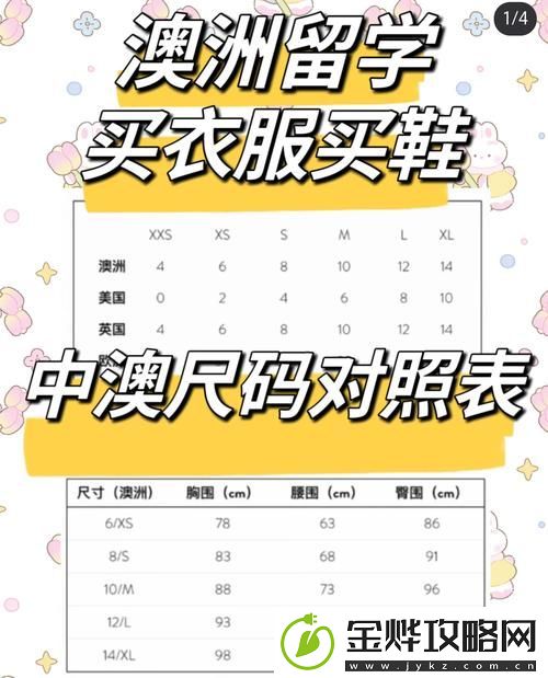 日韩码一码二码三码区别69