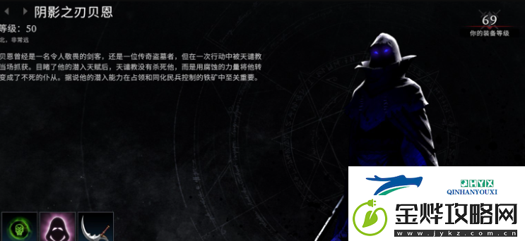 夜族崛起武器怎么解锁