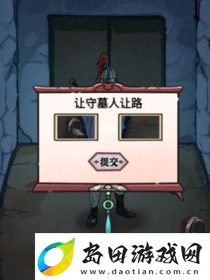 隐秘的档案九尾游戏攻略