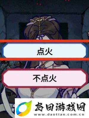 隐秘的档案九尾游戏攻略