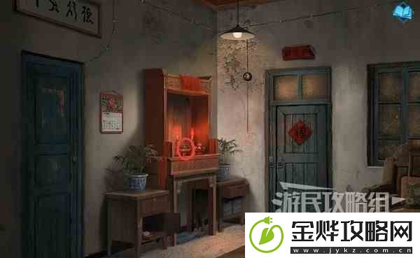 纸嫁衣3鸳鸯债PC版图文攻略