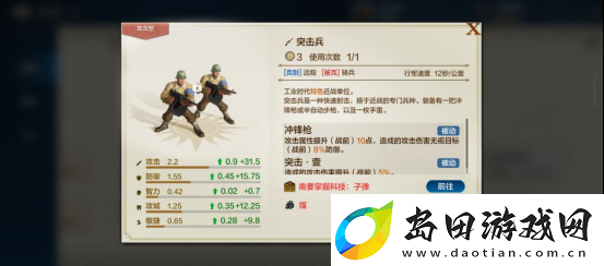 世界启元近战兵种系统解析