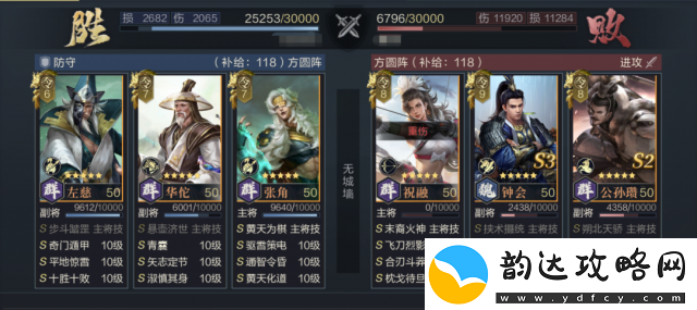 “补天志”游戏中的吞噬玩法