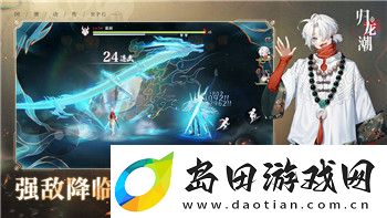 永恒空间2汉化补丁没用