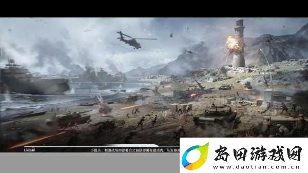 和平精英战场呼唤