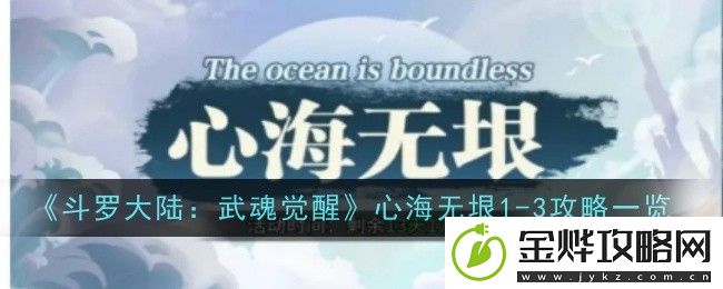 斗罗大陆
