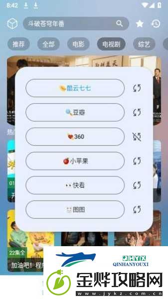 成品软件大全免费下载安装在社区里疯传
