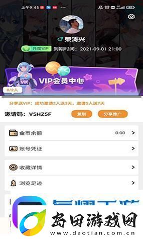 探索51动漫官网官方进入版本网页的世界