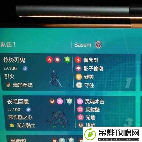 宝可梦朱紫双打洛克人配置攻略