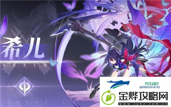 如何选择星穹铁路限定角色