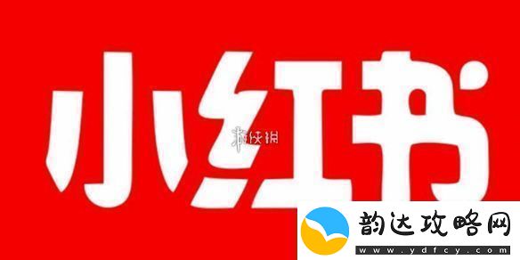 小红书号怎么修改小红书号修改方法