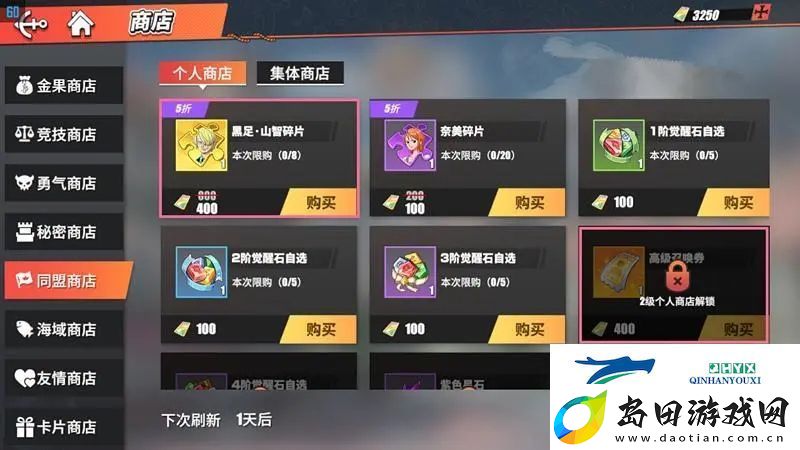 重返未来1999红岩洞窟商店买什么好