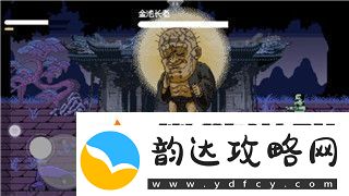 植物大战僵尸