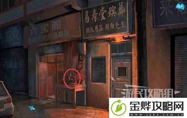 纸嫁衣3鸳鸯债PC版图文攻略
