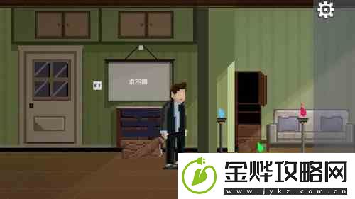 如果可以回家早一点21关攻略