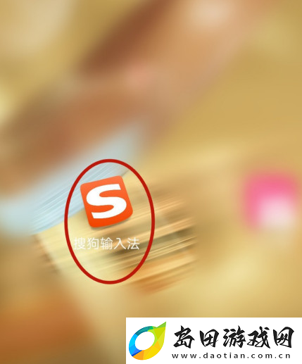 搜狗拼音输入法怎么恢复默认键盘搜狗输入法恢复默认键盘方法