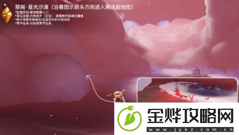 光遇8.10每日任务怎么做