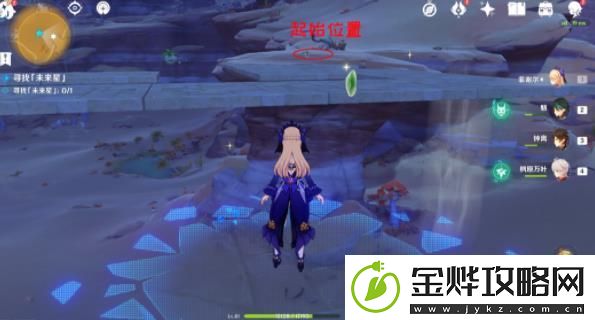原神隐蔽之路的未来星位置在哪里