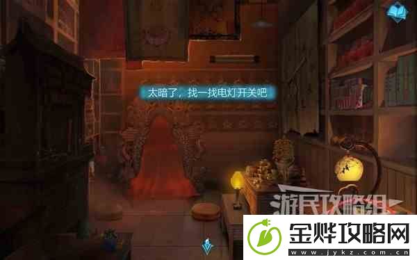 纸嫁衣3鸳鸯债PC版图文攻略