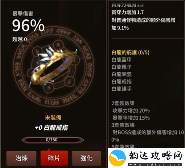 剑客物语国际服最新版app下载