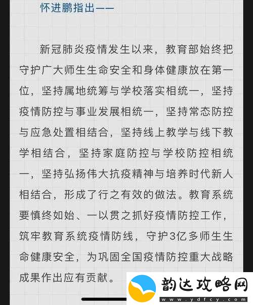 绑定