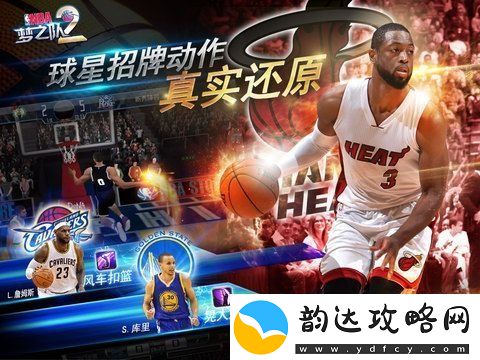 NBA梦之队下架原因政策调整导致玩家流失影响游戏运营决策