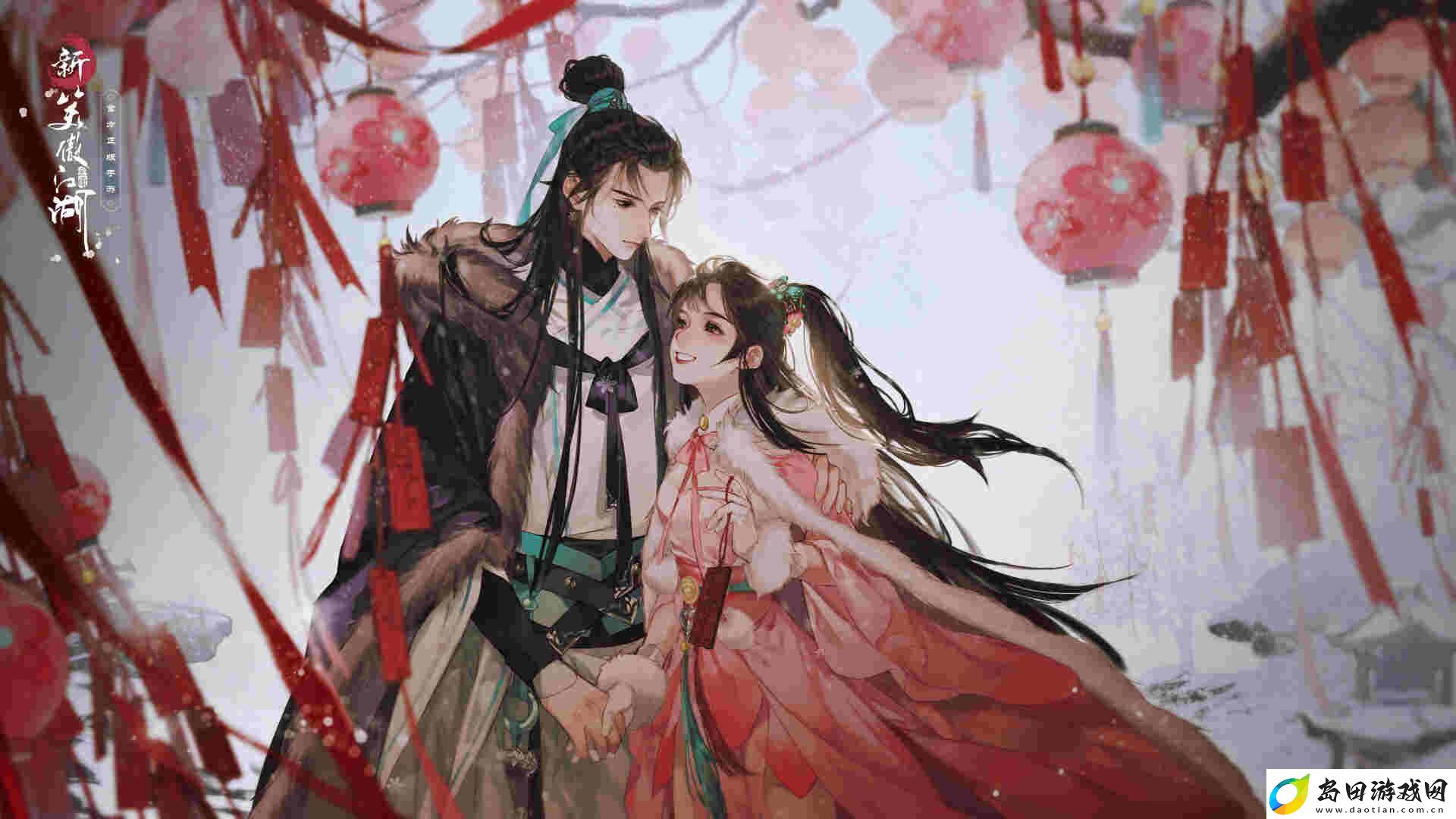 新笑傲江湖异人行奇遇任务怎么做