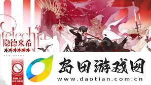 明日方舟隐德来希干员强度如何