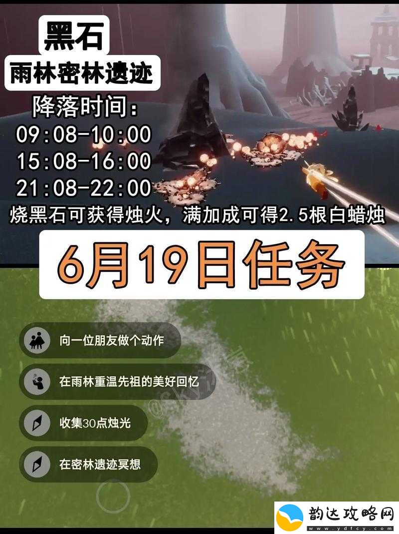 光遇6月13日大蜡烛刷新位置全攻略及高效资源管理策略分享