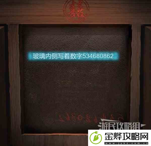 纸嫁衣3鸳鸯债PC版图文攻略