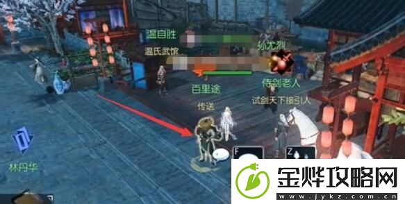 逆水寒手游芳菲如故奇遇怎么做