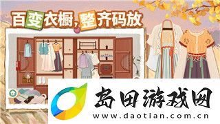 盐和避难所维基百科—探索这款深受玩家喜爱的独立游戏背后的世界与玩法