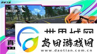 3k游戏巨兽战场怎么解除绑定