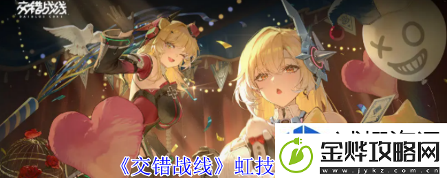 活用道具的妙招