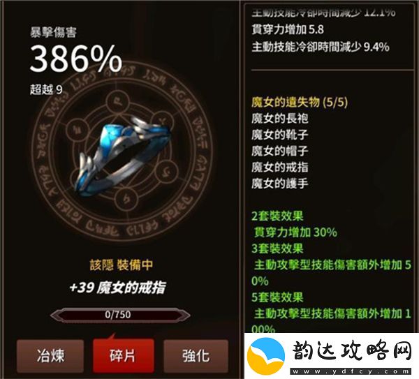 剑客物语国际服最新版app下载