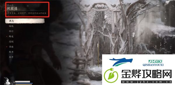 黑神话悟空赤*马猴在哪