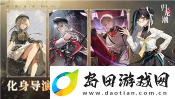 PS4龙之信条