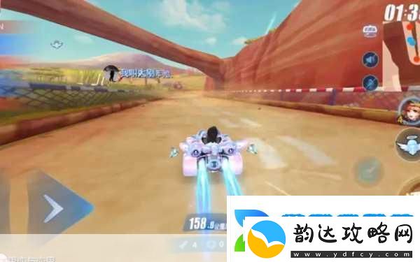 QQ飞车
