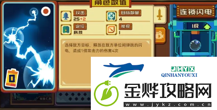 砰砰军团卡组怎么搭配