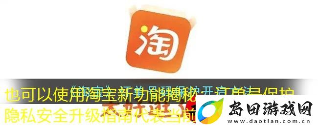 白荆回廊缇诗茶憩配方攻略揭秘