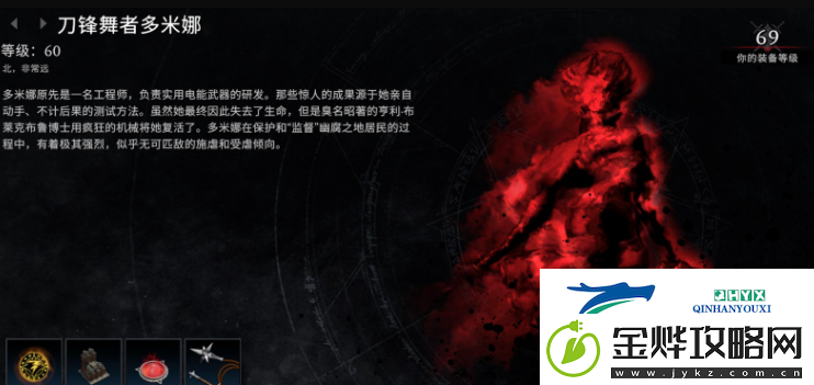 夜族崛起武器怎么解锁