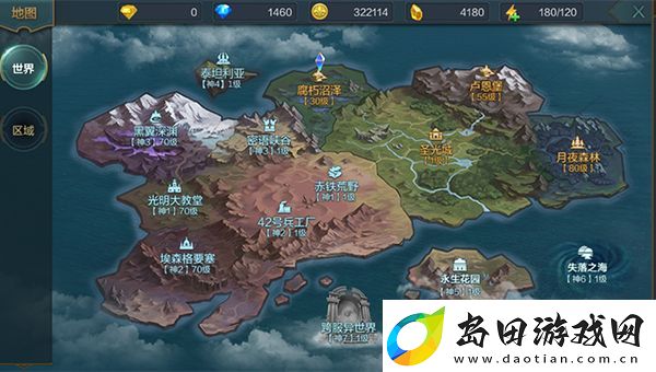异界争锋！神话永恒跨服领地战震撼开启