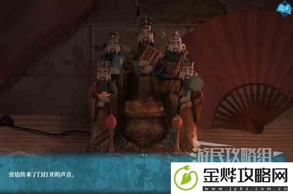 纸嫁衣3鸳鸯债PC版图文攻略