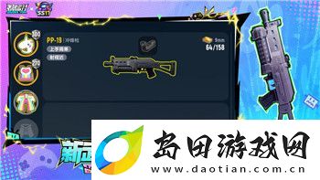 幽灵行者标准版和豪华版区别