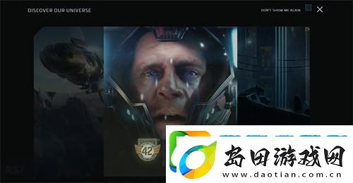 星际公民官网入口在哪