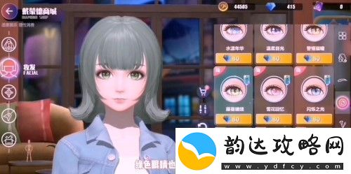 劲乐幻想捏脸数据怎么保存
