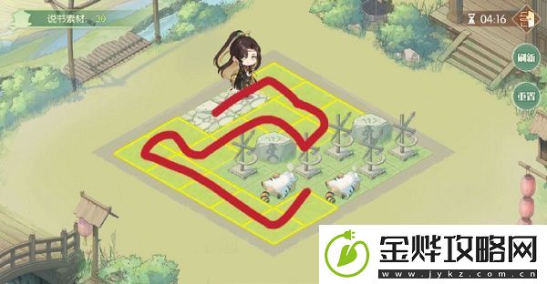 食物语寻步奇闻怎么玩