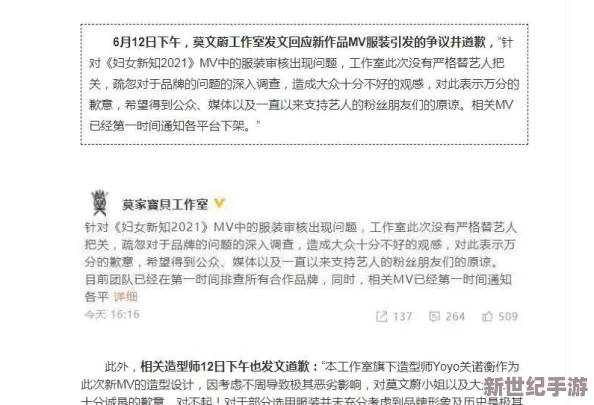 任你躁友认为这首歌节奏感强烈
