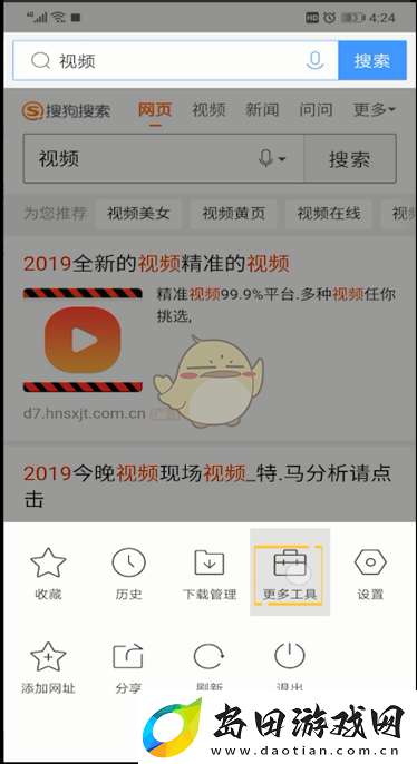 2022年淘宝双十一保价服务详解及退差价规则